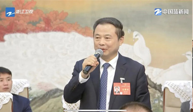 两会季丨浙江团举行媒体开放日，张天任代表接受中外媒体采访